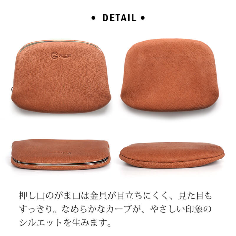 がま口 財布 本革 レザー ブランド おしゃれ 薄型 FE-70 PARLEY パーリィー