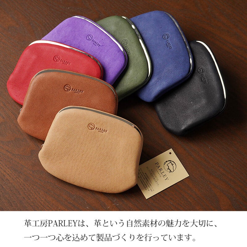 がま口 財布 本革 レザー ブランド おしゃれ 薄型 FE-70 PARLEY パーリィー
