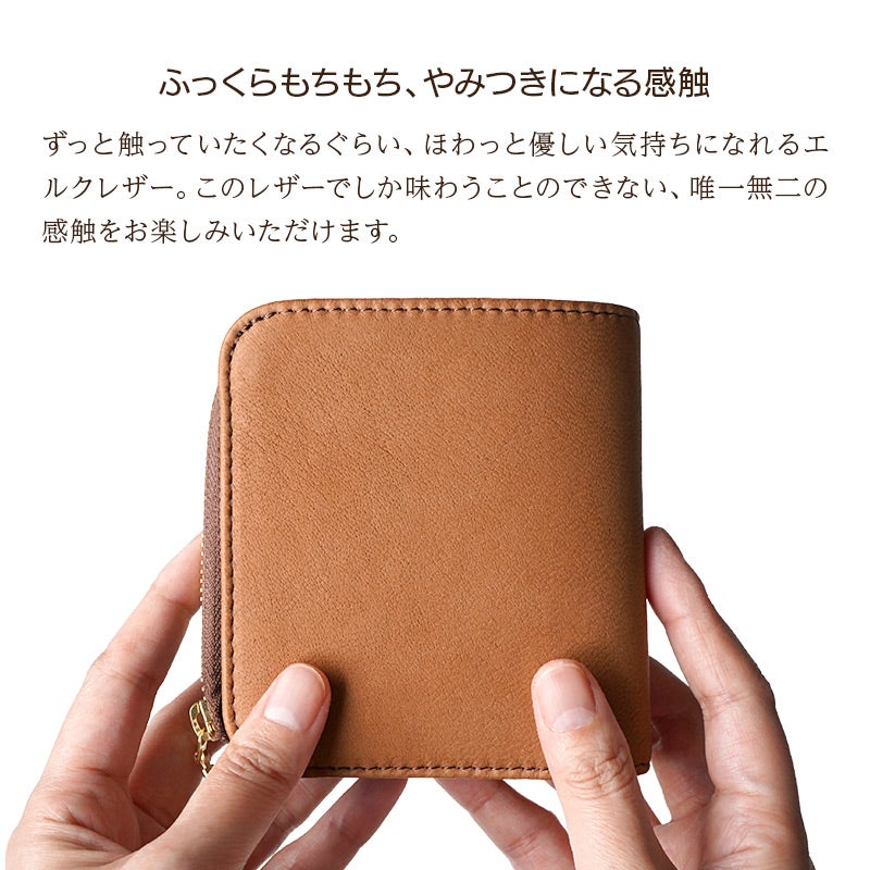 二つ折り財布 本革 鹿革 レザー ブランド　おしゃれ 財布 パーリィー