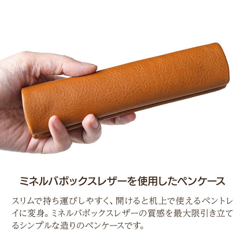 ペンケース ロール 本革 ロールペンケース ブランド おしゃれ シンプル
