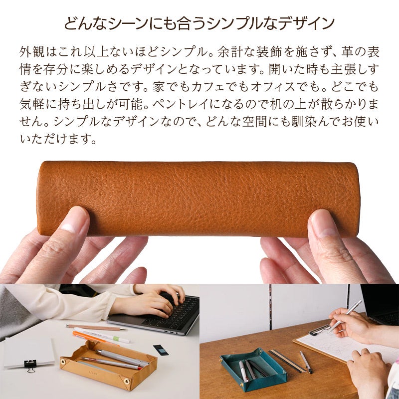 ペンケース ロール 本革 ロールペンケース ブランド おしゃれ シンプル