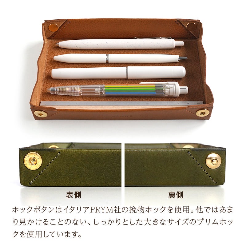 ペンケース ロール 本革 ロールペンケース ブランド おしゃれ シンプル