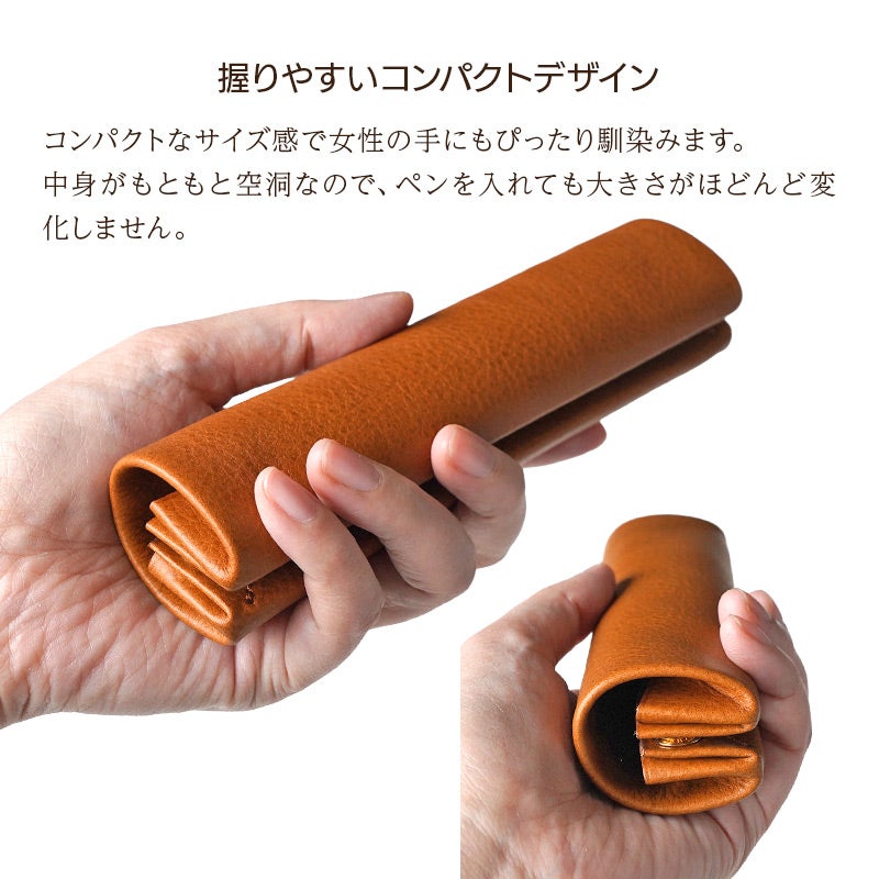 ペンケース ロール 本革 ロールペンケース ブランド おしゃれ シンプル