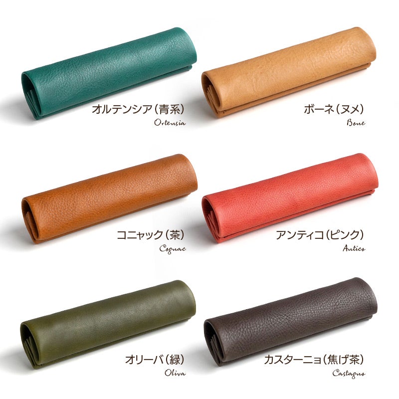 ペンケース ロール 本革 ロールペンケース ブランド おしゃれ シンプル