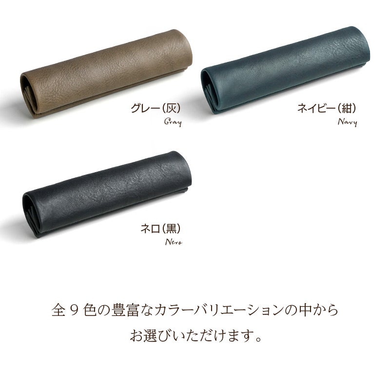 ペンケース ロール 本革 ロールペンケース ブランド おしゃれ シンプル