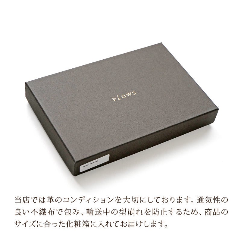 ペンケース ロール 本革 ロールペンケース ブランド おしゃれ シンプル