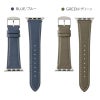 apple watch バンド 本革 レザー おしゃれ 49mm 46mm 45mm 44mm 42mm