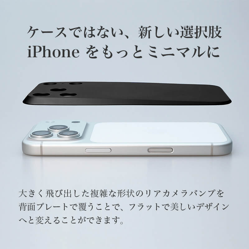 MYNUS iPhone17Pro BACKケース マイナス ミニマルデザイン ミニマリスト バックプレート MagSafe対応