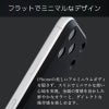 MYNUS iPhone17Pro BACKケース マイナス ミニマルデザイン ミニマリスト バックプレート MagSafe対応