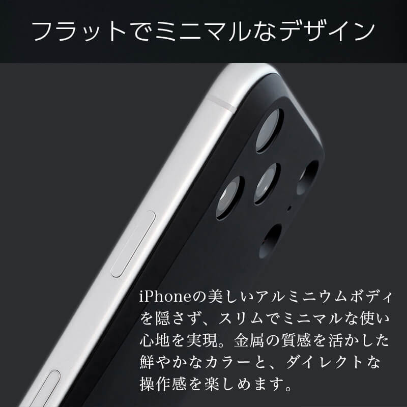 MYNUS iPhone17Pro BACKケース マイナス ミニマルデザイン ミニマリスト バックプレート MagSafe対応