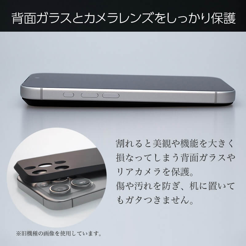 MYNUS iPhone17Pro BACKケース マイナス ミニマルデザイン ミニマリスト バックプレート MagSafe対応