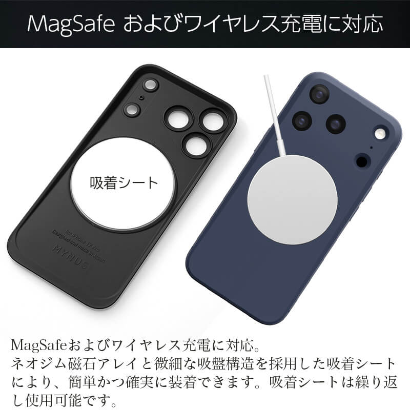 MYNUS iPhone17Pro BACKケース マイナス ミニマルデザイン ミニマリスト バックプレート MagSafe対応