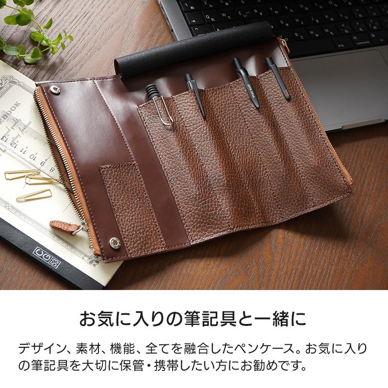 ペンケース 本革 レザー ラダイト おしゃれ シンプル