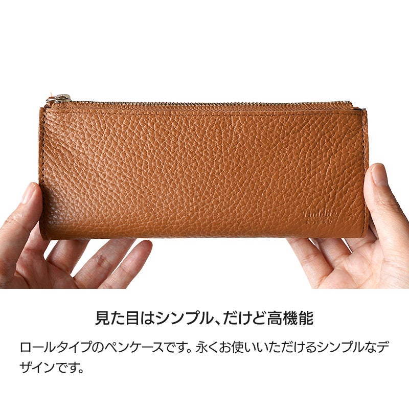 ペンケース 本革 レザー ラダイト おしゃれ シンプル