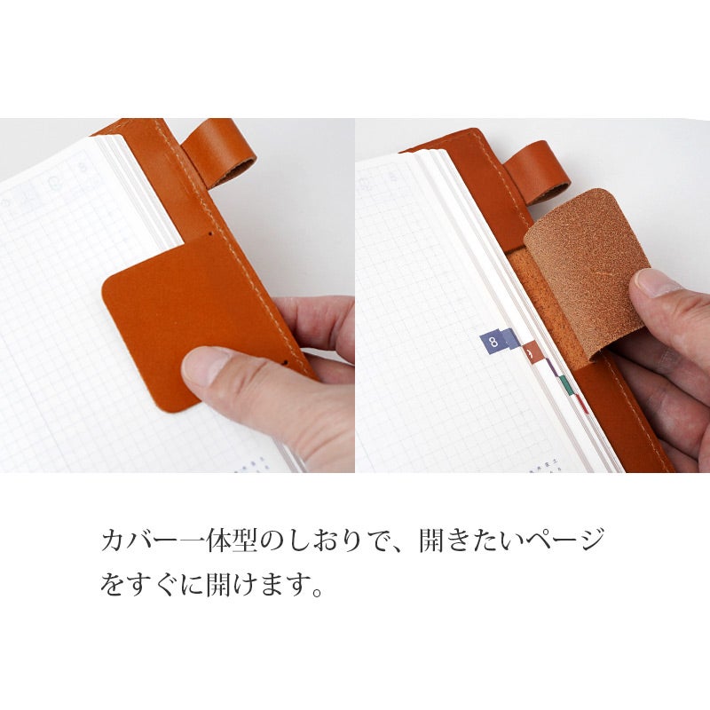 A6 栃木レザー 革 手帳カバー ノートカバー ブックカバー 日本製 レザー