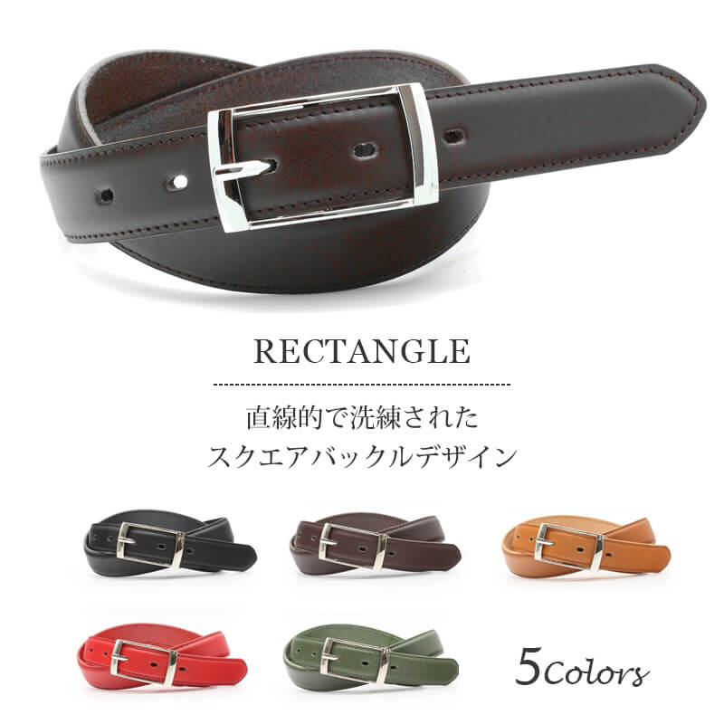 ベルト メンズ 本革 日本製 栃木レザー レクタングルバックル 30mm サイズ調節可能 牛革 ビジネス カジュアル ベルト 