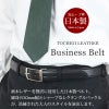ベルト メンズ 本革 日本製 栃木レザー レクタングルバックル 30mm サイズ調節可能 牛革 ビジネス カジュアル ベルト 