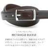 ベルト メンズ 本革 日本製 栃木レザー レクタングルバックル 30mm サイズ調節可能 牛革 ビジネス カジュアル ベルト 