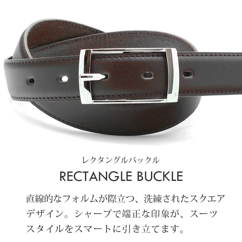 ベルト メンズ 本革 日本製 栃木レザー レクタングルバックル 30mm サイズ調節可能 牛革 ビジネス カジュアル ベルト 