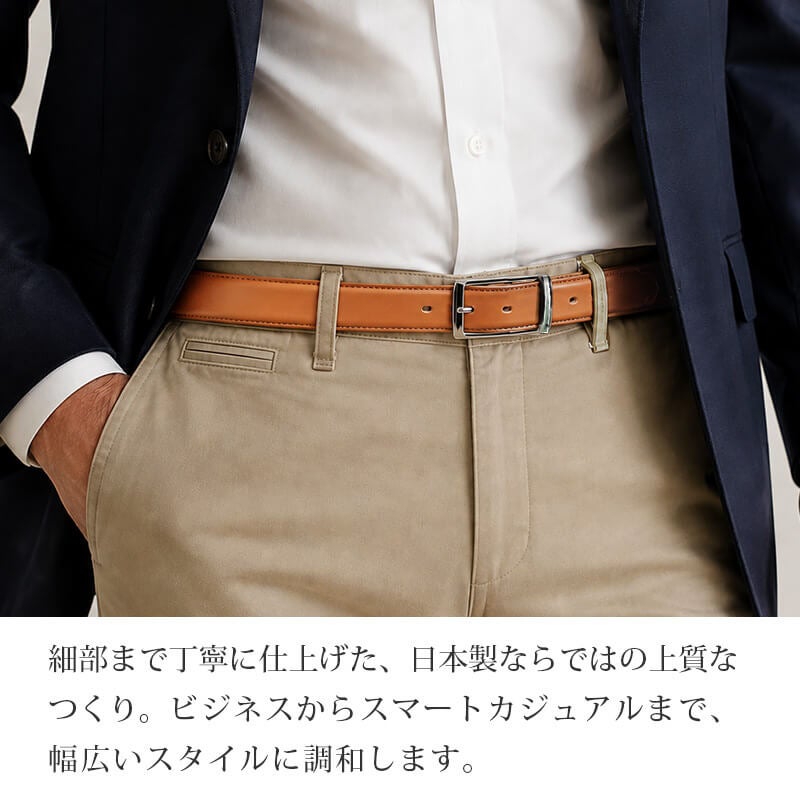 ベルト メンズ 本革 日本製 栃木レザー レクタングルバックル 30mm サイズ調節可能 牛革 ビジネス カジュアル ベルト 