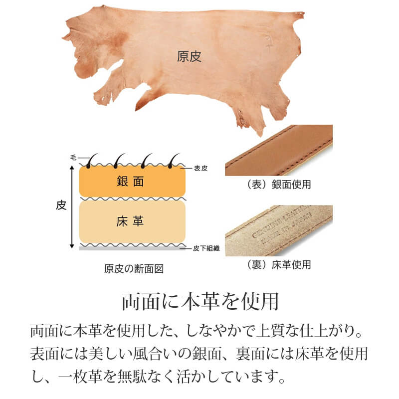 ベルト メンズ 本革 日本製 栃木レザー レクタングルバックル 30mm サイズ調節可能 牛革 ビジネス カジュアル ベルト 