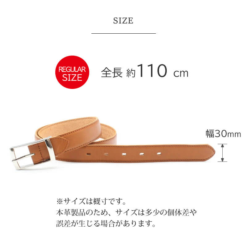 ベルト メンズ 本革 日本製 栃木レザー レクタングルバックル 30mm サイズ調節可能 牛革 ビジネス カジュアル ベルト 