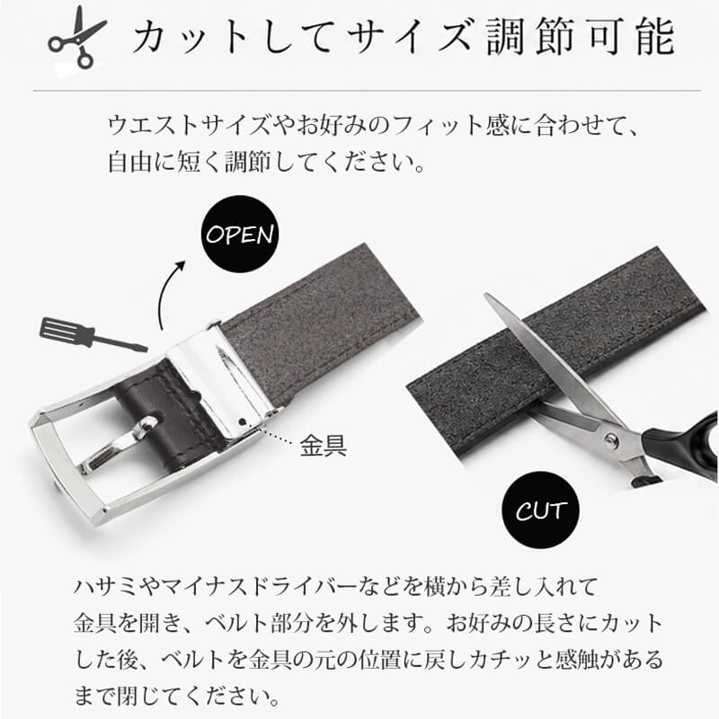 ベルト メンズ 本革 日本製 栃木レザー レクタングルバックル 30mm サイズ調節可能 牛革 ビジネス カジュアル ベルト 