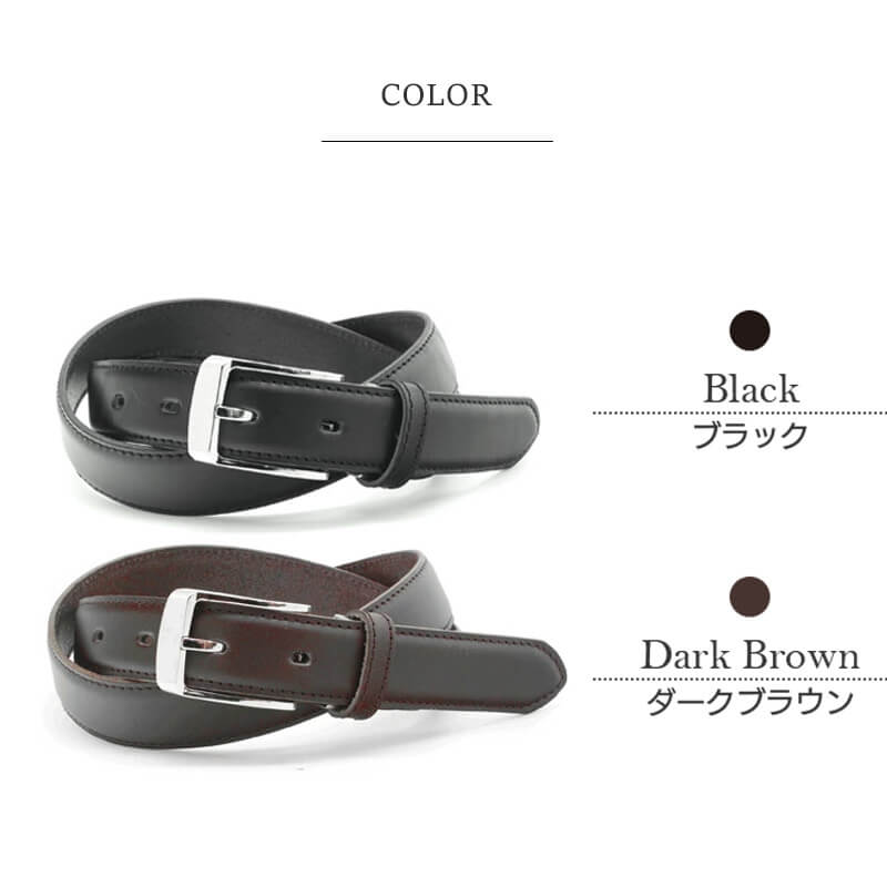 ベルト メンズ 本革 日本製 栃木レザー ベーシックセイルバックル 30mm サイズ調節可能 牛革 ビジネス カジュアル ベルト 