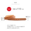 ベルト メンズ 本革 日本製 栃木レザー ベーシックセイルバックル 30mm サイズ調節可能 牛革 ビジネス カジュアル ベルト 
