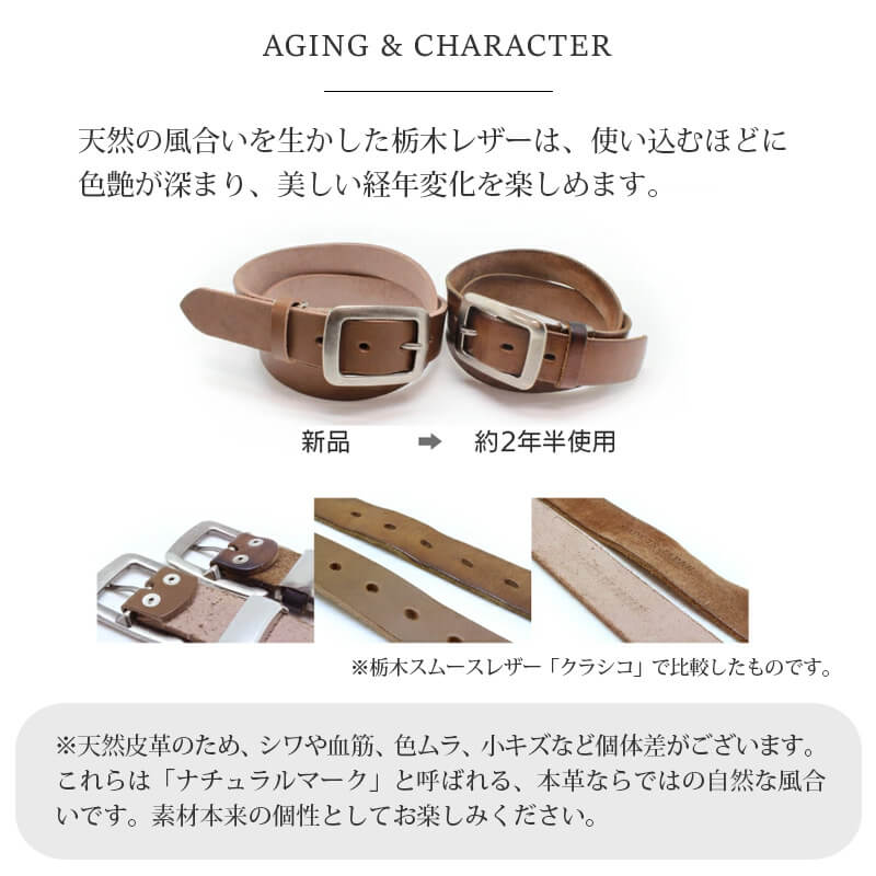 ベルト メンズ 本革 日本製 栃木レザー ベーシックセイルバックル 30mm サイズ調節可能 牛革 ビジネス カジュアル ベルト 