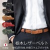 ベルト メンズ 本革 日本製 栃木レザー アングラーセイルバックル 30mm サイズ調節可能 牛革 ビジネス カジュアル ベルト 