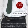 ベルト メンズ 本革 日本製 栃木レザー アングラーセイルバックル 30mm サイズ調節可能 牛革 ビジネス カジュアル ベルト 