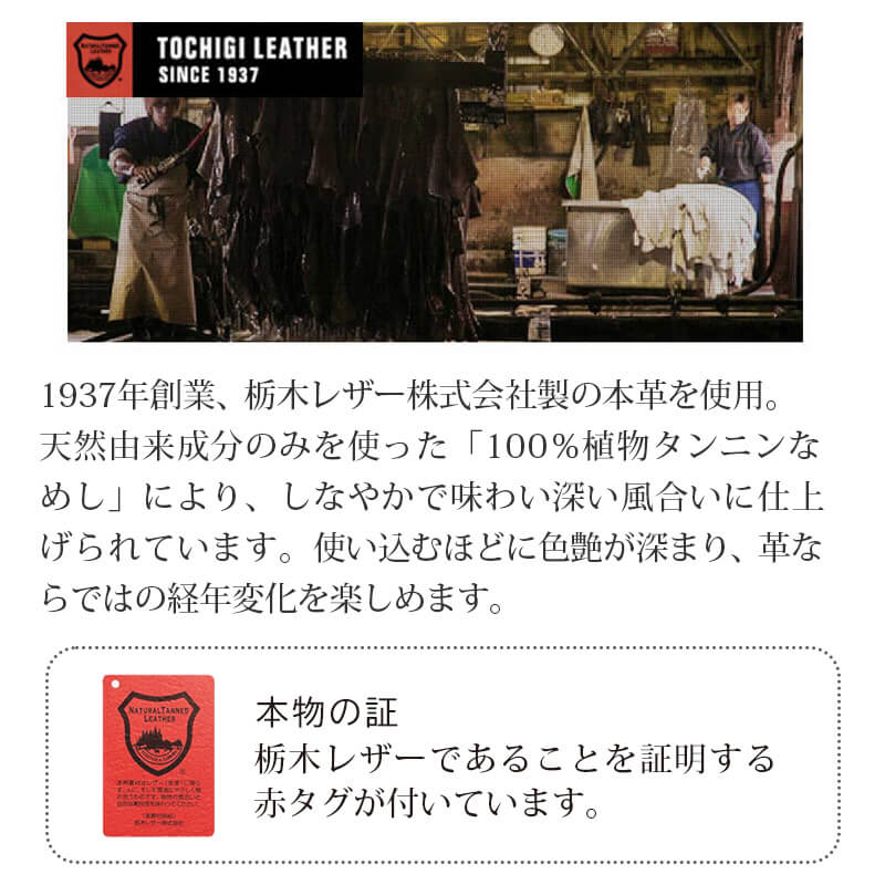 ベルト メンズ 本革 日本製 栃木レザー アングラーセイルバックル 30mm サイズ調節可能 牛革 ビジネス カジュアル ベルト 
