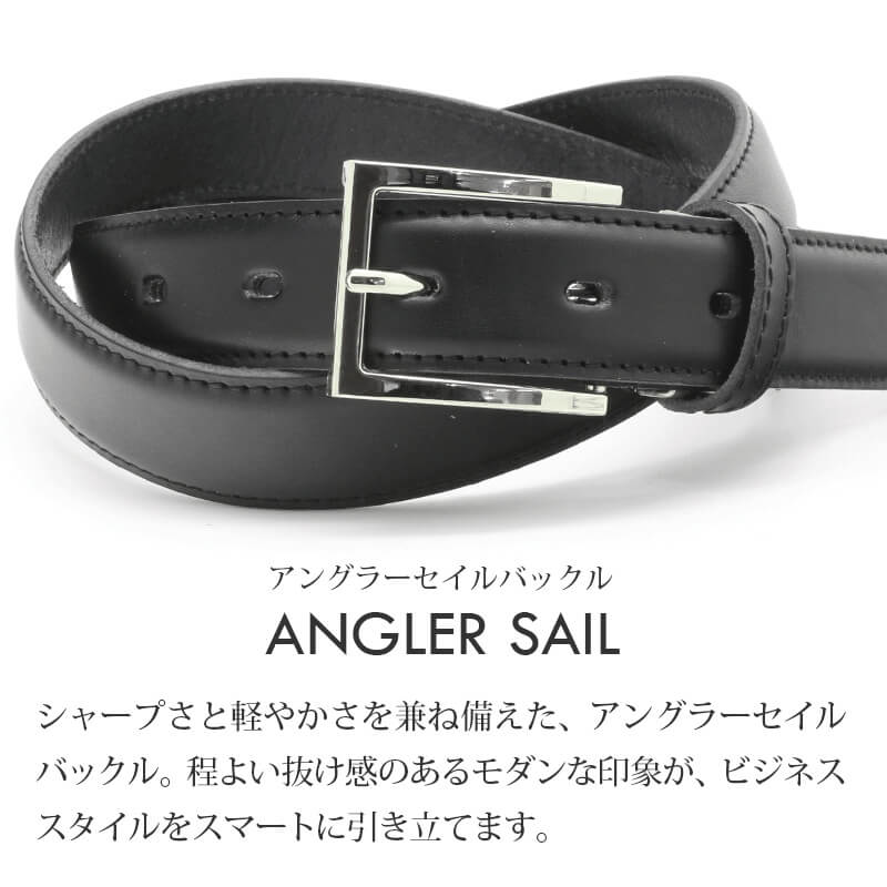 ベルト メンズ 本革 日本製 栃木レザー アングラーセイルバックル 30mm サイズ調節可能 牛革 ビジネス カジュアル ベルト 