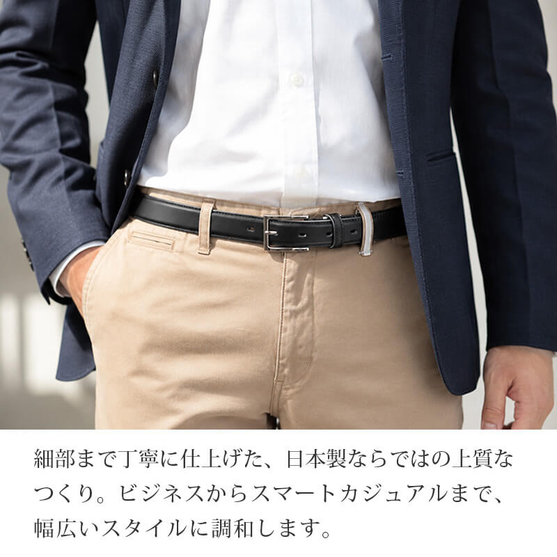 ベルト メンズ 本革 日本製 栃木レザー アングラーセイルバックル 30mm サイズ調節可能 牛革 ビジネス カジュアル ベルト 