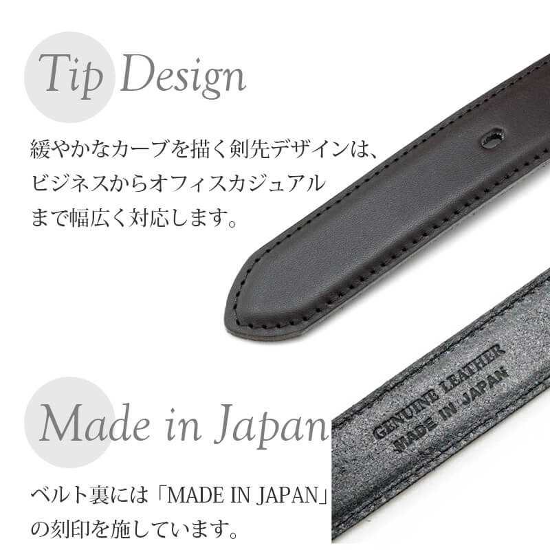 ベルト メンズ 本革 日本製 栃木レザー アングラーセイルバックル 30mm サイズ調節可能 牛革 ビジネス カジュアル ベルト 