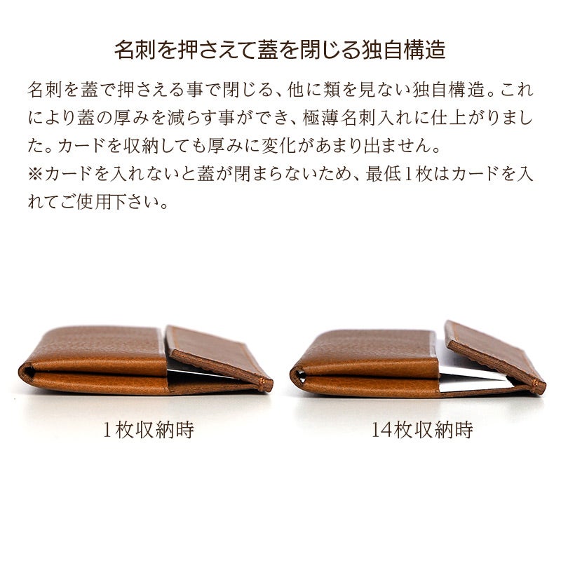 名刺入れ 革 ブランド ミネルバボックスレザー おしゃれ シンプル 無地