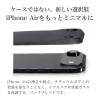 MYNUS iPhone Air BACKケース マイナス ミニマルデザイン ミニマリスト バックプレート MagSafe対応