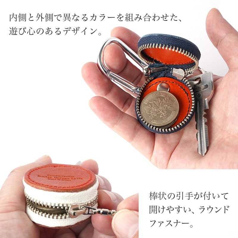 キーホルダー 革 ブランド キーチェーン レザー コインケース付き Butler Verner Sails