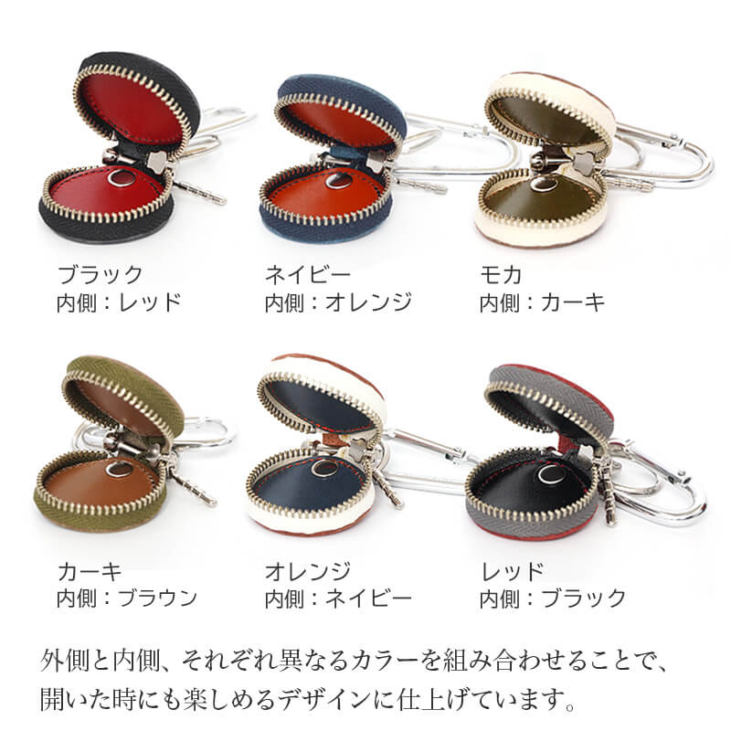 キーホルダー 革 ブランド キーチェーン レザー コインケース付き Butler Verner Sails