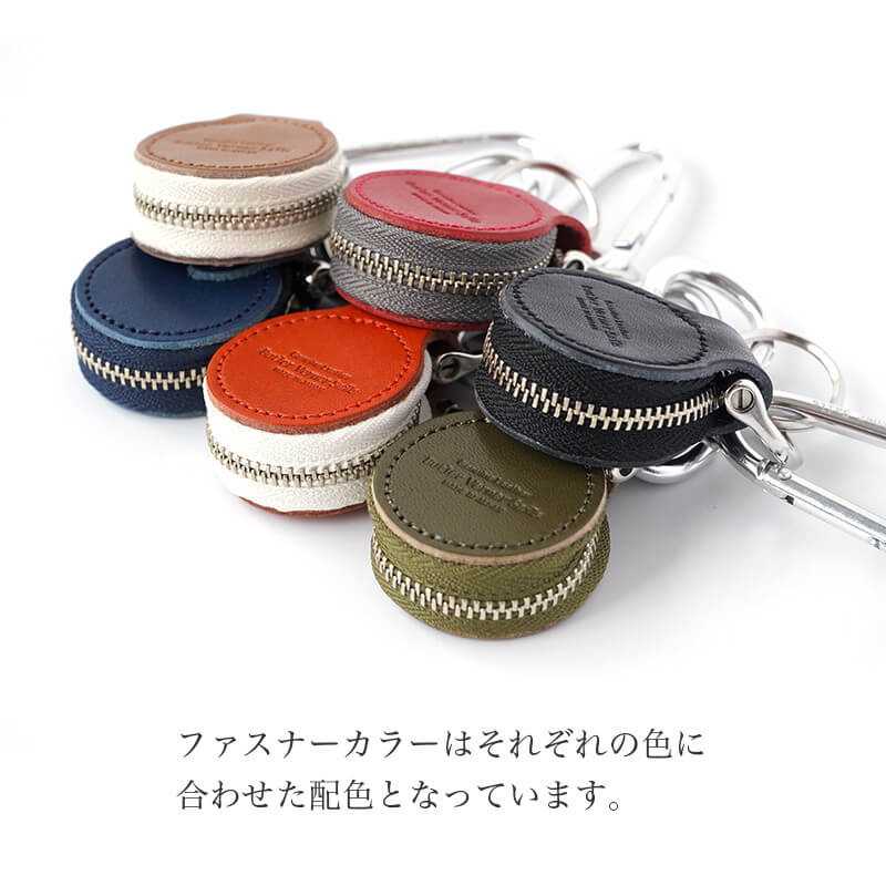 キーホルダー 革 ブランド キーチェーン レザー コインケース付き Butler Verner Sails