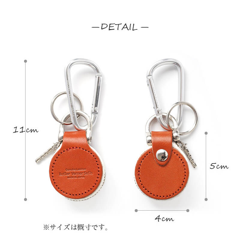 キーホルダー 革 ブランド キーチェーン レザー コインケース付き Butler Verner Sails