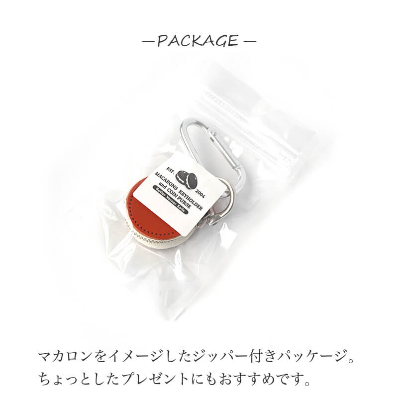 キーホルダー 革 ブランド キーチェーン レザー コインケース付き Butler Verner Sails