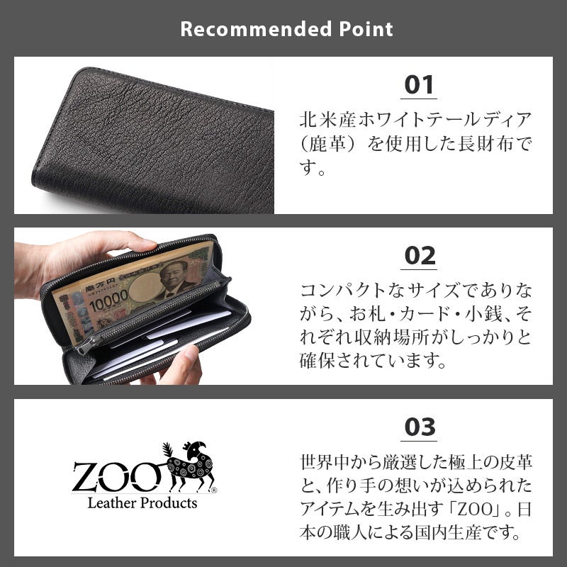 長財布 本革 鹿革レザー ロングウォレット ブランド おしゃれ シンプル