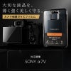 SONY α7V 液晶 保護 ガラスフィルム 10H 透明 指紋防止 ソニー 液晶プロテクター