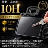 SONY α7V 液晶 保護 ガラスフィルム 10H 透明 指紋防止 ソニー 液晶プロテクター