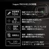 Nikon Z9 / Z8 液晶 保護 ガラスフィルム 10H 透明 指紋防止 ニコン 液晶プロテクター