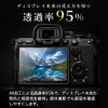 Nikon Z9 / Z8 液晶 保護 ガラスフィルム 10H 透明 指紋防止 ニコン 液晶プロテクター