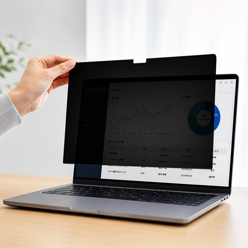 プライバシーフィルム MacBook Air 13インチ MacBook Neo 13インチ のぞき見防止フィルター マグネット式 ブルーライトカット