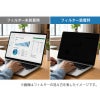 プライバシーフィルム MacBook Air 13インチ MacBook Neo 13インチ のぞき見防止フィルター マグネット式 ブルーライトカット